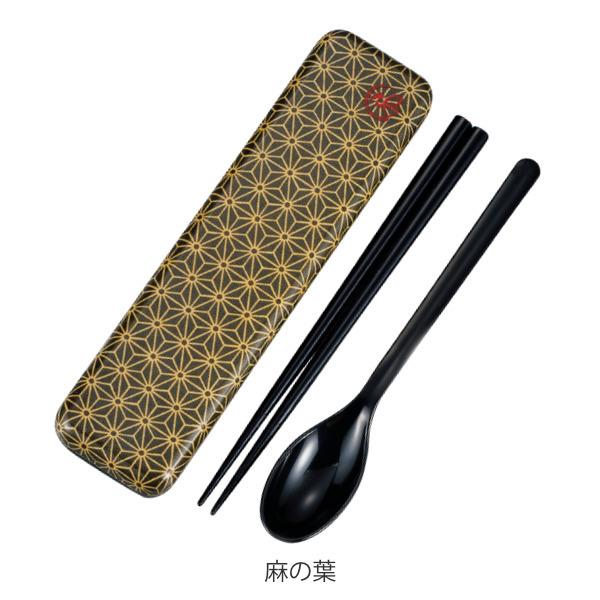 和風　お箸セット HAKOYA コンビセット 18cm 箸 スプーン 布貼 和布 （ お箸 箸箱 18