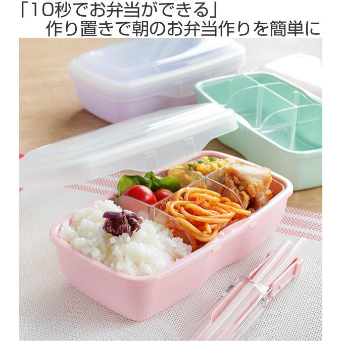 小森樹脂 お弁当箱 1段 500ml レスボックス おかず容器付き ランチ