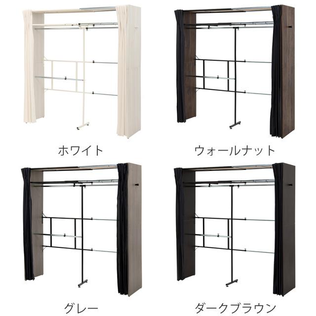 伸縮 クローゼットハンガーラック ハイタイプ カーテン付 幅118〜195cm （ カーテン付き 洋服掛け ハンガー掛け コートハンガー パイプハンガー ）_5