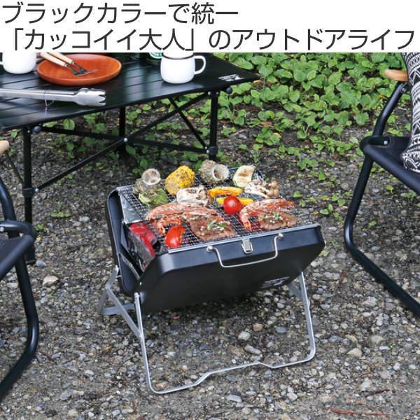 ランキング１位受賞 アウトドア コンロ グリル V型ファイアグリル ブラックラベル キャプテンスタッグ Captain Stag 送料無料 バーベキューコンロ qコンロ バーベキューグリル 卓上 小型 折りたたみ アミ付き 焚き火台 qグリル おしゃれ 色々な調理を楽しめる1