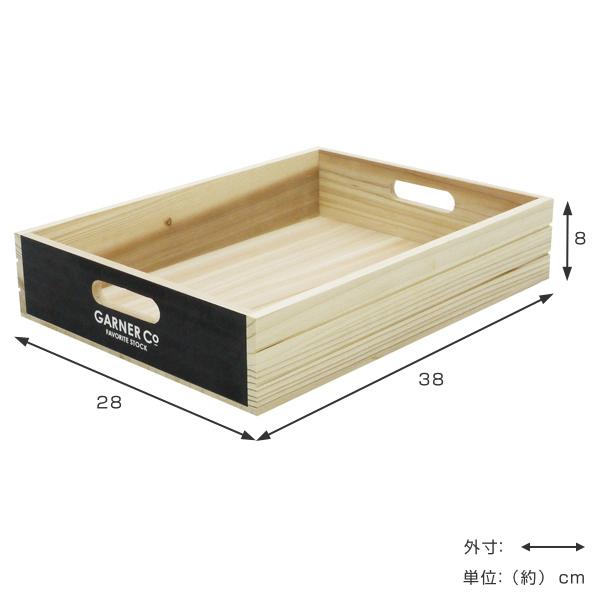 現代百貨 収納ボックス 幅28×奥行38×高さ8cm ボックス L フラット 木製