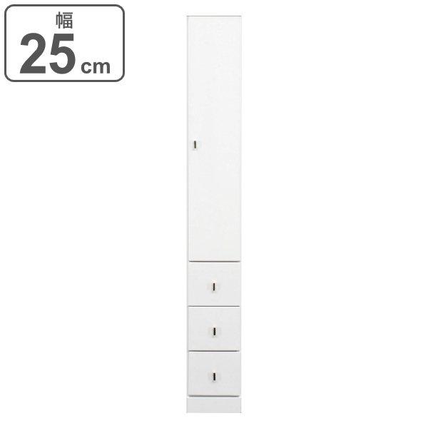 初回限定 すき間収納 引出し付きラック ハイタイプ 幅25cm 日本製 収納ラック 隙間収納 スリム スリムラック 収納棚 扉付き 白 ホワイト 在庫限り Mtkbrasil Com Br
