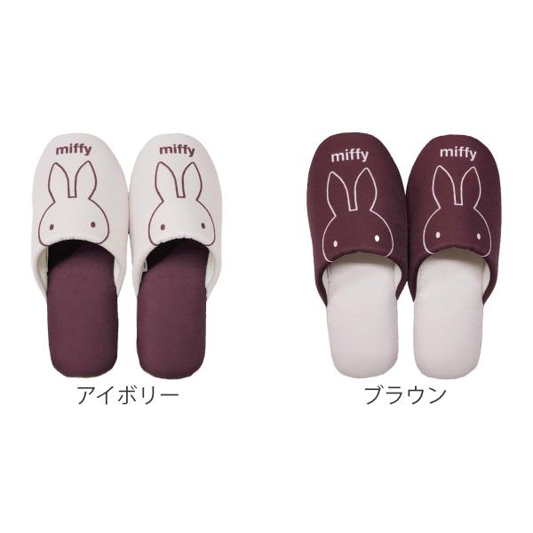 トイレスリッパ ミッフィー ステアミッフィー スリッパ トイレ Dickbruna かわいい ルームスリッパ トイレ用スリッパ 単品 キャラクター お弁当グッズのカラフルボックス 通販 Yahoo ショッピング