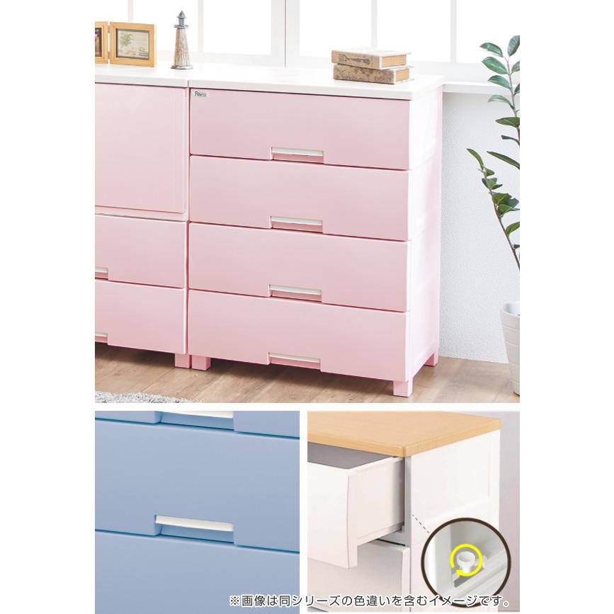 Fits チェスト フィッツプラス 幅65×奥行41×高さ85cm F6504 4段 ピンク