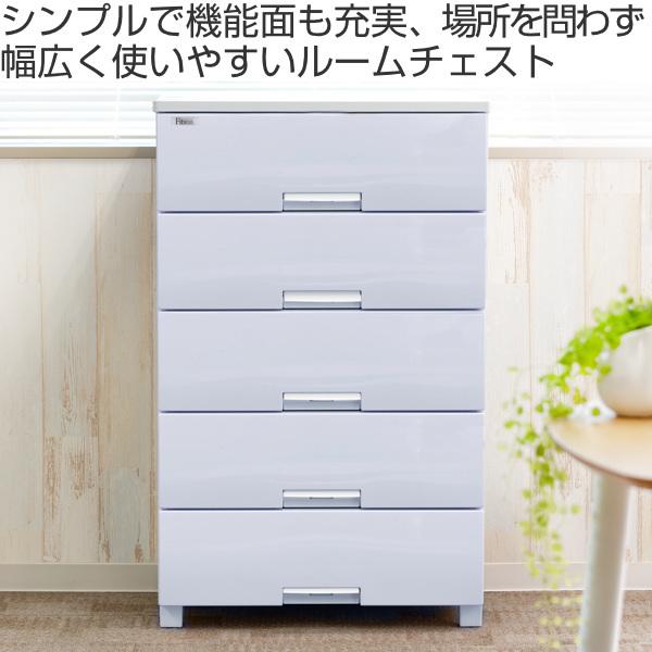サ－モンピンク色 シンプルチェスト 8引き出し サ－モンピンク色 シンプルチェスト 8引き出し 【公式通販】