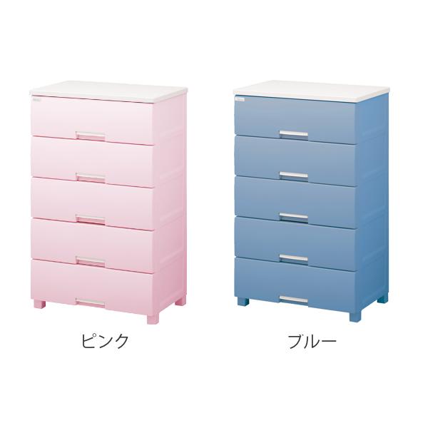 Fits チェスト フィッツプラス 幅65×奥行41×高さ105cm F6505 5段