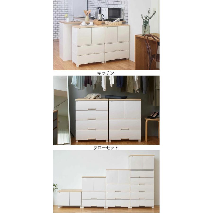 Fits チェスト 幅65×奥行41×高さ85cm フィッツプラス キャビネット