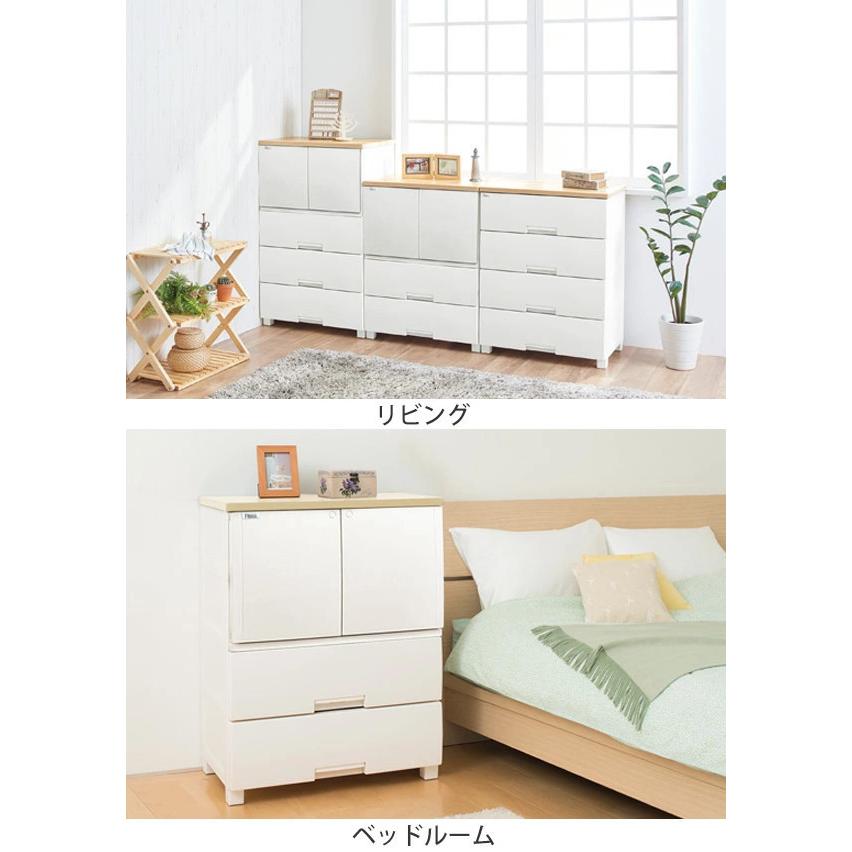 Fits チェスト 幅65×奥行41×高さ105cm フィッツプラス キャビネット