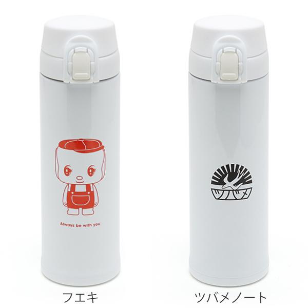 三好製作所 水筒 マグ 300ml レトロ文具 ワンプッシュボトル （ 保温