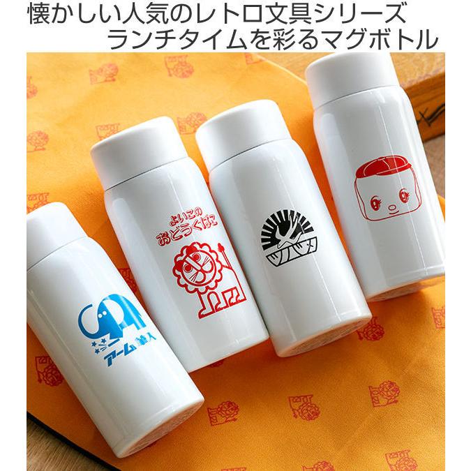 三好製作所 水筒 マグ 150ml レトロ文具 ワンプッシュボトル （ 保温