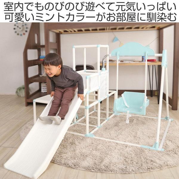 ジャングルジム 室内 折りたたみ すべり台 鉄棒 遊具 キッズ 子供 おしゃれ 子ども ブランコ 滑り台 3段 大型遊具 室内遊具 折り畳み コンパクト お弁当グッズのカラフルボックス 通販 Yahoo ショッピング
