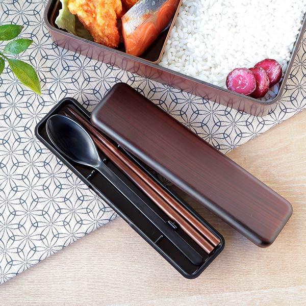 コンビセット 箸 スプーン 18cm 木目塗 箸箱 栃木目 （ 箸＆スプーン
