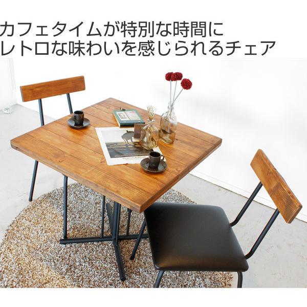 ダイニングチェア 座面高43cm ダイニング 椅子 木製 天然木 スチール脚