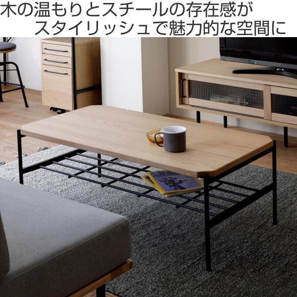 ローテーブル ライトヴィンテージ オーク突板仕上 スチール脚 Glam 幅 