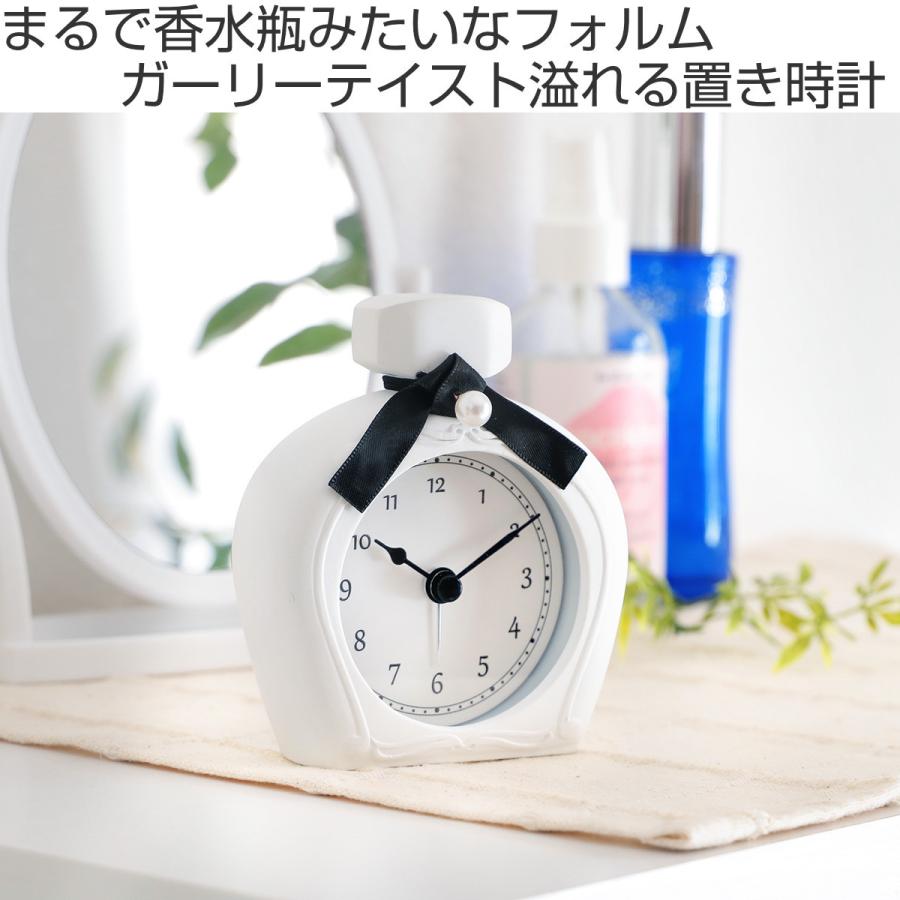 置き時計 パヒューム型 目覚まし時計 時計 アナログ （ 目覚まし