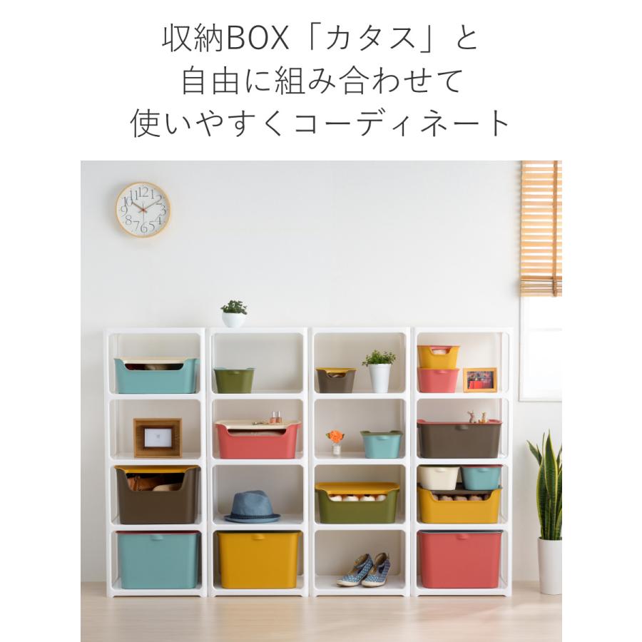 収納ラック 収納棚 カラーボックス オープンラック ラック 3段 収納棚 収納 カラーボックス 組立品 カタス 日本製