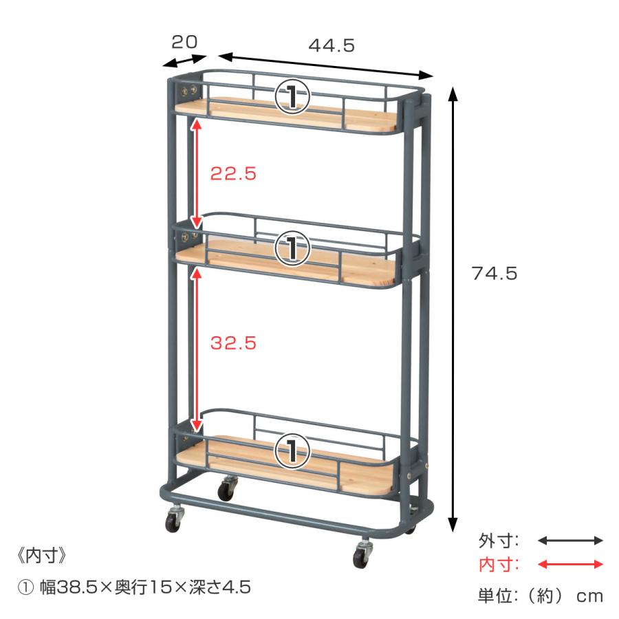 キッチンワゴン 3段 スリム スチールフレーム 幅44.5cm （ スリムワゴン キッチン収納 ラック ワゴン 収納ラック 収納 スチールラック ）｜colorfulbox｜10