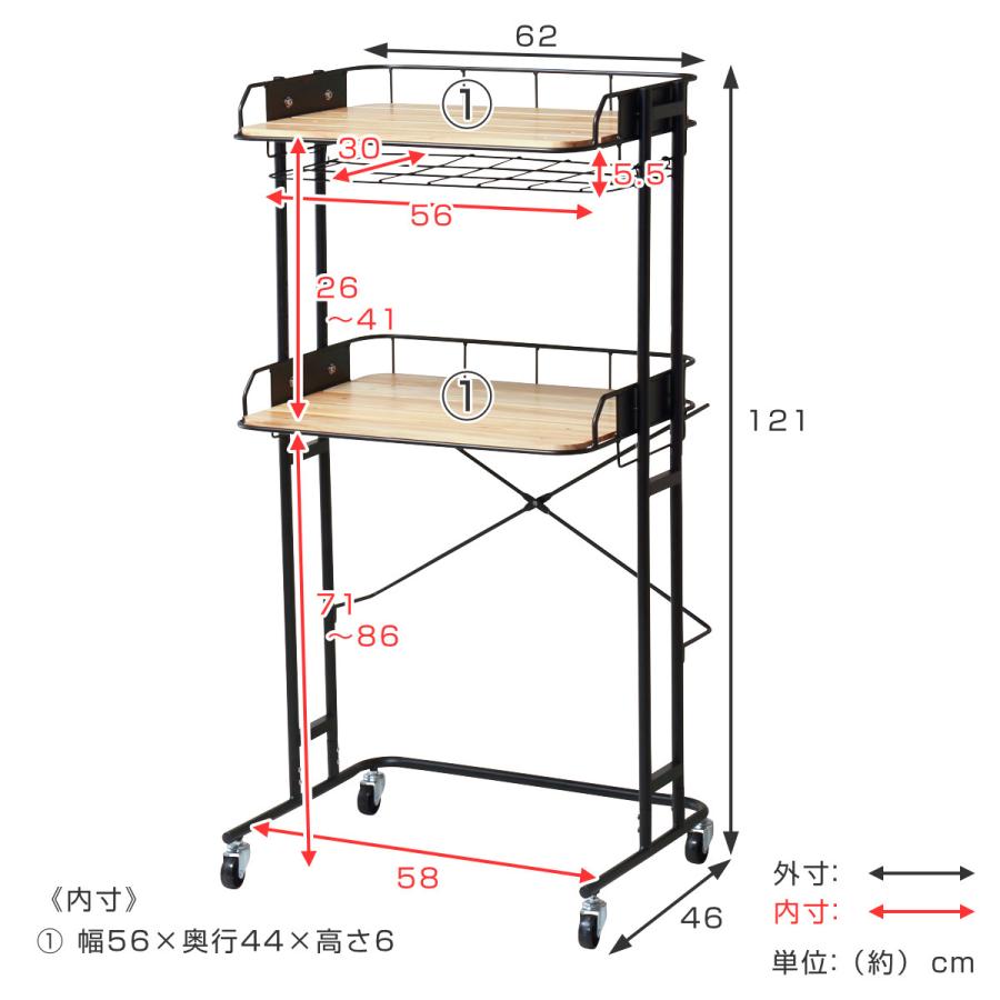 弘益 キッチンラック レンジ台 スチールフレーム 幅62cm （ 高さ調節