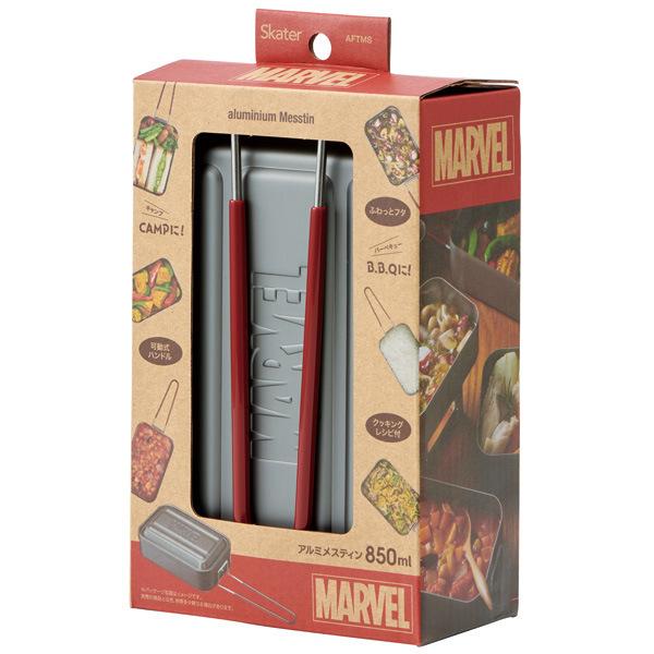 MARVEL アウトドア 8点セット キャプテンスタッグ マーベル