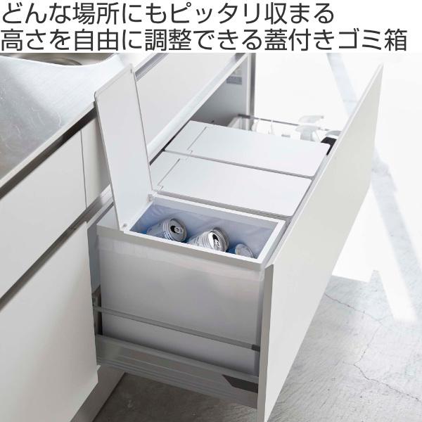 山崎実業 tower ゴミ箱 22L 白黒2個セット シンク下 ふた付き （ シンク下蓋付きゴミ箱 タワー 2個組 WH＆BK 533 蓋付き 縦型 分別 キッチン スリム ）｜colorfulbox｜02