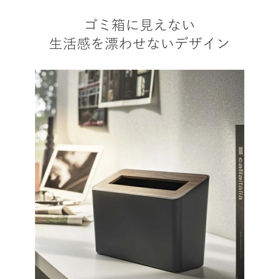 RIN（山崎実業） 特典付き 山崎実業 RIN 蓋付き卓上ゴミ箱 リン