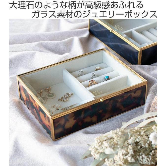 ジュエリーボックス キュレット ガラス アンティーク （ アクセサリー