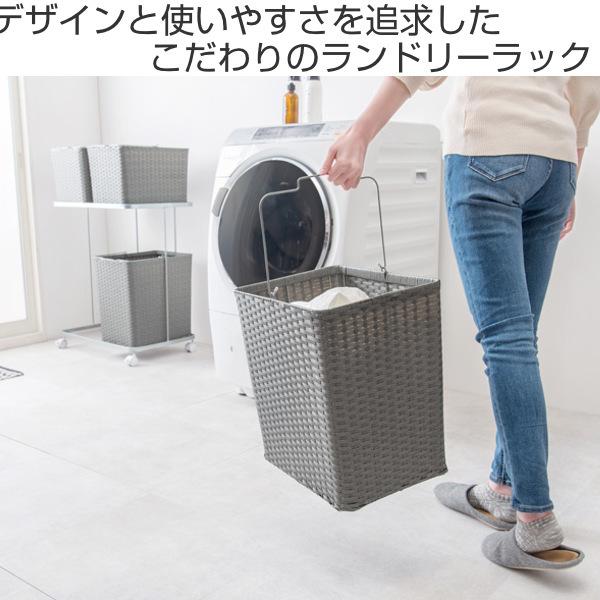 ランドリーラック 2段 ランドリーワゴン ランドリーバスケット