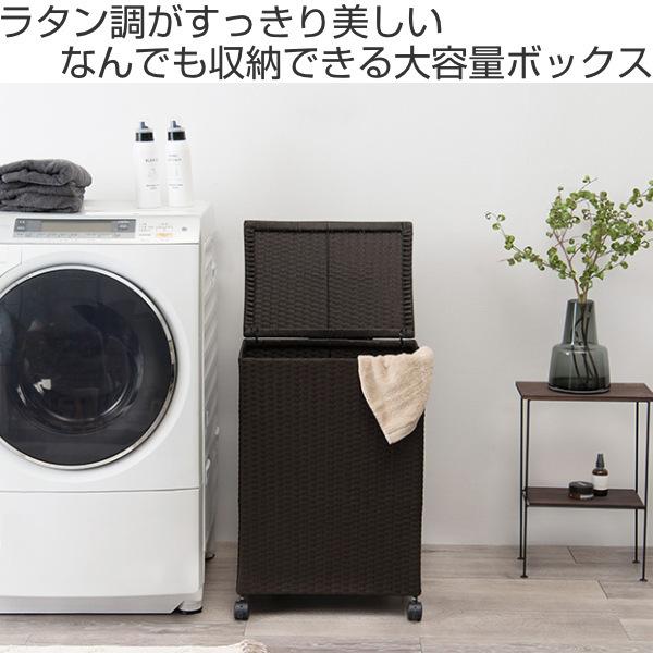 ランドリーボックス 70リットル ランドリーバスケット キャスター 大