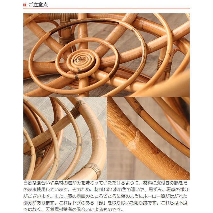 naです。籐 ラタン チェア  ラタンソファ  パパサンチェア 楽天市場】パパサンチェア パラボラ型 ラタンソファ ナチュラル