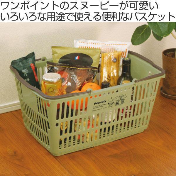 バスケット 収納 スヌーピー ショッピングバスケット 買い物かご レジカゴ （ 収納バスケット エコバッグ かご カゴ 日本製 ）｜colorfulbox｜05