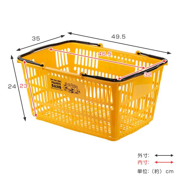 錦化成 バスケット 同色3個セット 収納 スヌーピー ショッピング