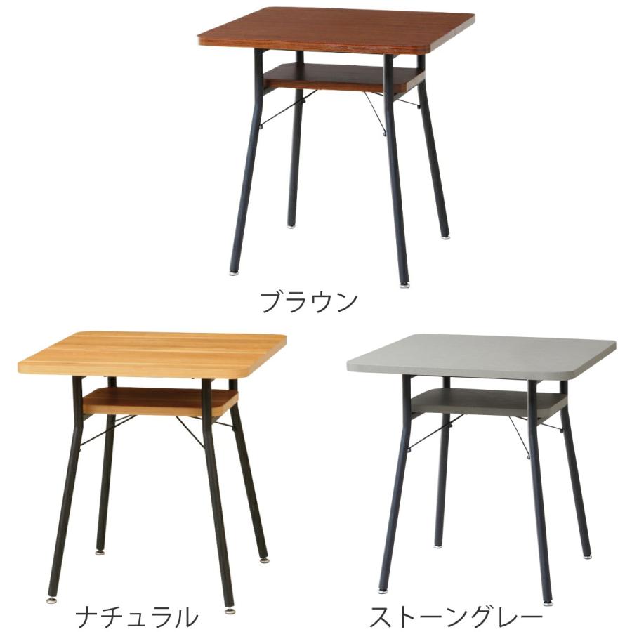 弘益 ダイニングテーブル 幅65cm ミルド ダイニング テーブル 木目調