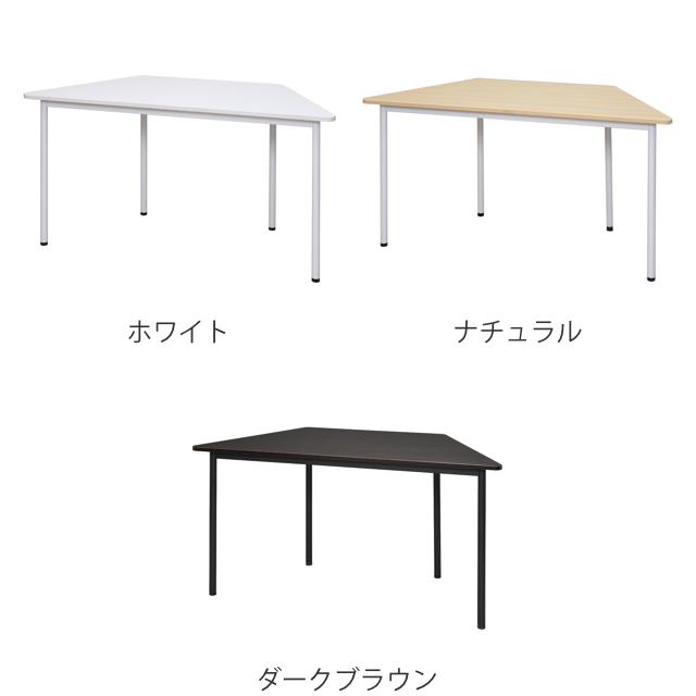 アール・エフ・ヤマカワ （法人限定） テーブル 幅136.4cm シンプル