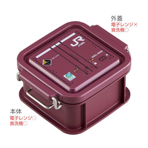 OSK（オーエスケー） お弁当箱 1段 抗菌 300ml JR貨物コンテナ