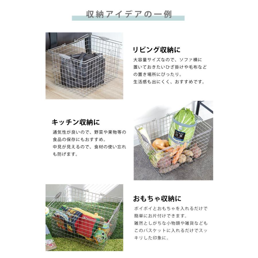 ちどり産業 ランドリーバスケット 角型 22L ワイヤーバスケット ちどり産業 ランドリーバスケット 角型 22L ワイヤーバスケット