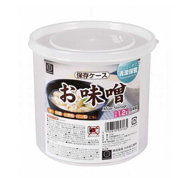 保存容器 1.2L 味噌 袋のまま お味噌保存ケース 日本製 （ 味噌ポット 味噌容器 味噌保存容器 みそ容器 みそ 保存 保管 容器 ストッカー フードストッカー ）｜colorfulbox｜05