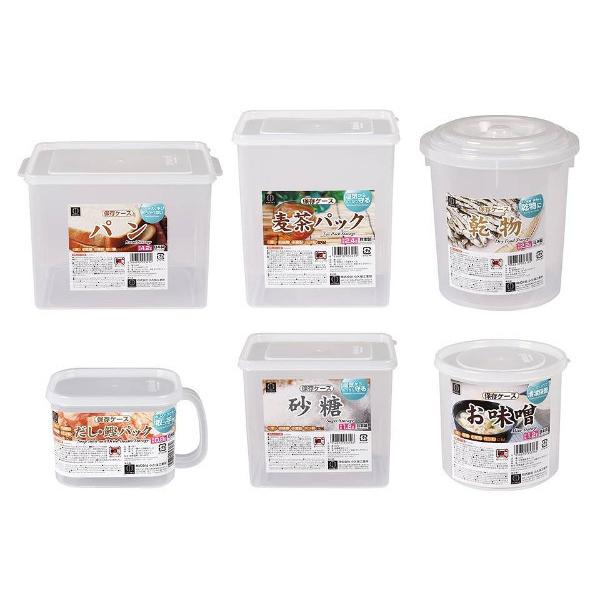 保存容器 800ml だし 鰹パック 保存ケース 取っ手付き 日本製 出汁パック 鰹節パック ケース 鰹節 出汁 保存 保管 容器 ストッカー フードストッカー お弁当グッズのカラフルボックス 通販 Yahoo ショッピング