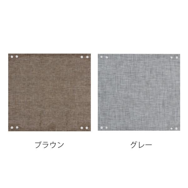 日よけ 75cm x 80cm ショートタイプ 窓にピタッとテキスタイル風