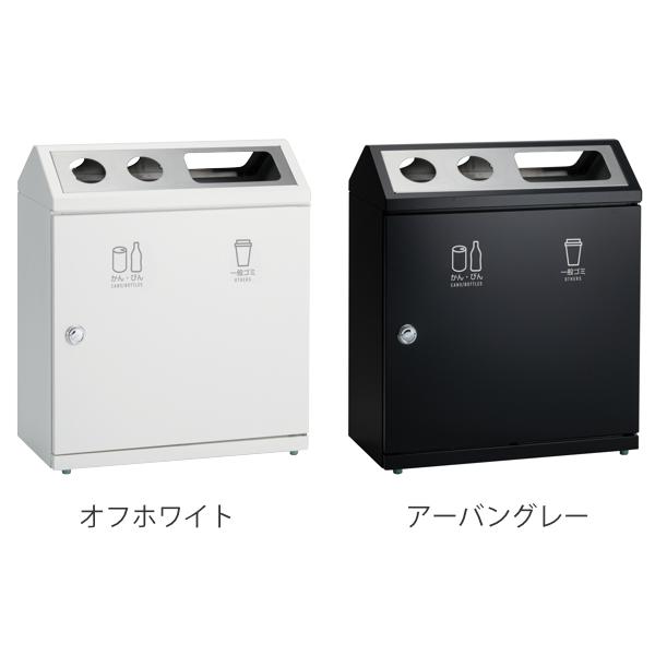 テラモト（TERAMOTO） （法人限定） 屋内用ゴミ箱 ダストボックス 2