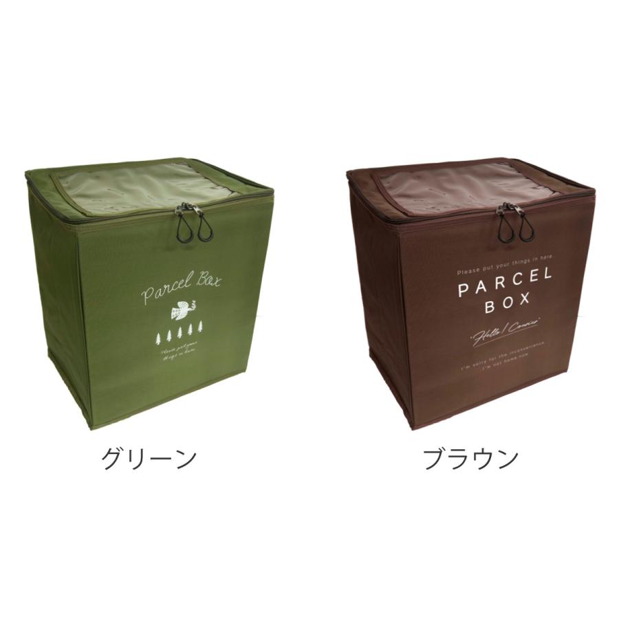 ２色セット 日本製 宅配ボックス 収納ボックス　ブラウンとカーキ 特典付き 宅配ボックス covo 撥水 アパート 折りたたみ 鍵付き