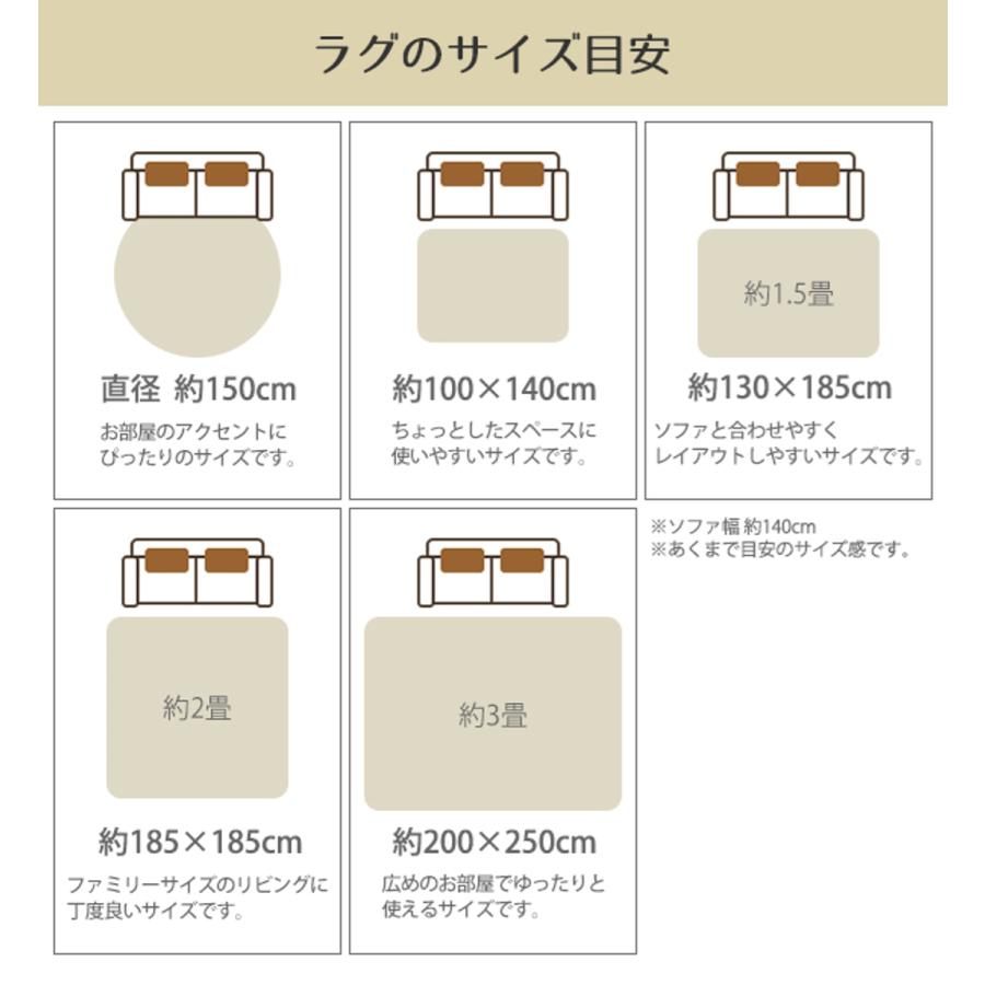 ラグ 185×240cm ラグマット インドラグ インド綿100% 洗濯機で洗える ボンディングラグ （ カーペット 絨毯 マット ）｜colorfulbox｜09