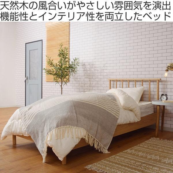 東谷 ベッド 木製 シングル 幅110cm 天然木 すのこベッド 脚付き 東谷 ベッド 木製 シングル 幅110cm 天然木 すのこベッド 脚付き