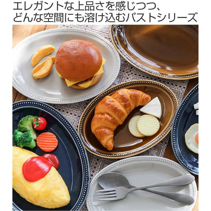 プレート 22cm S パスト 皿 食器 洋食器 磁器 日本製 同色3枚セット （ 食洗機対応 電子レンジ対応 中皿 楕円 オーバル パン皿 耐熱 オーブン対応 ）｜colorfulbox｜05