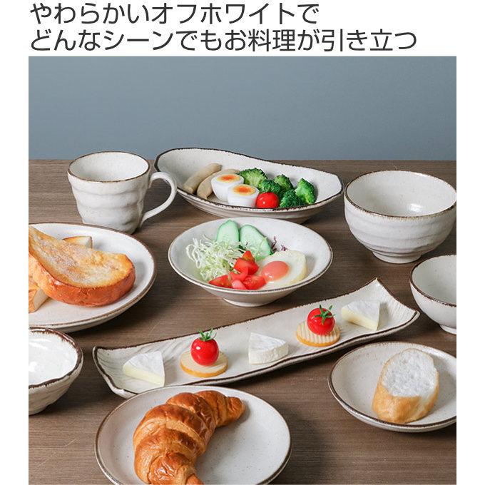 プレート 23cm COTON 皿 食器 洋食器 和食器 磁器 日本製 （ 食洗機 