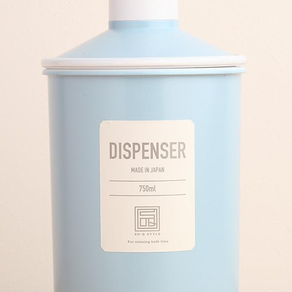 ディスペンサー 750ml URBAN MODERN アーバンモダン おしゃれ ポンプ