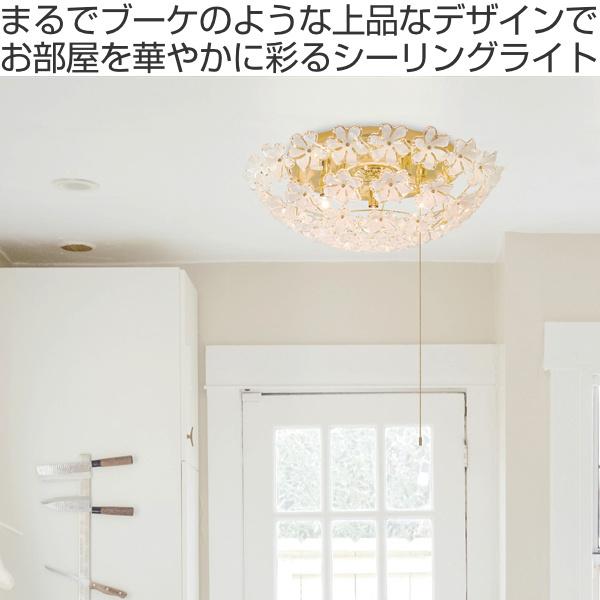 キシマ シーリングライト BOUQUET 5灯 照明 LED 対応 ( 天井 キシマ シーリングライト BOUQUET 5灯 照明 LED 対応 ( 天井