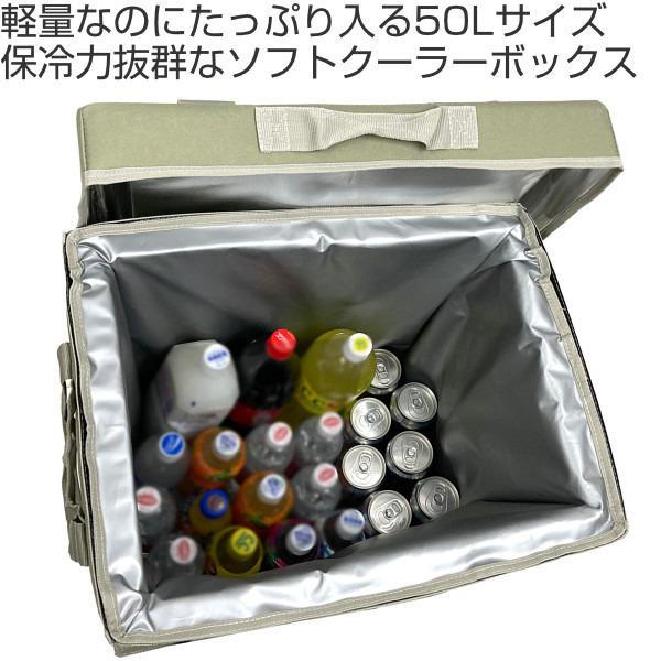 保冷バッグ 大容量 50L ICE BOX スモーク Lサイズ （ 保冷 バッグ クーラーバッグ ソフトクーラー レジャーバッグ 軽量 ）｜colorfulbox｜02