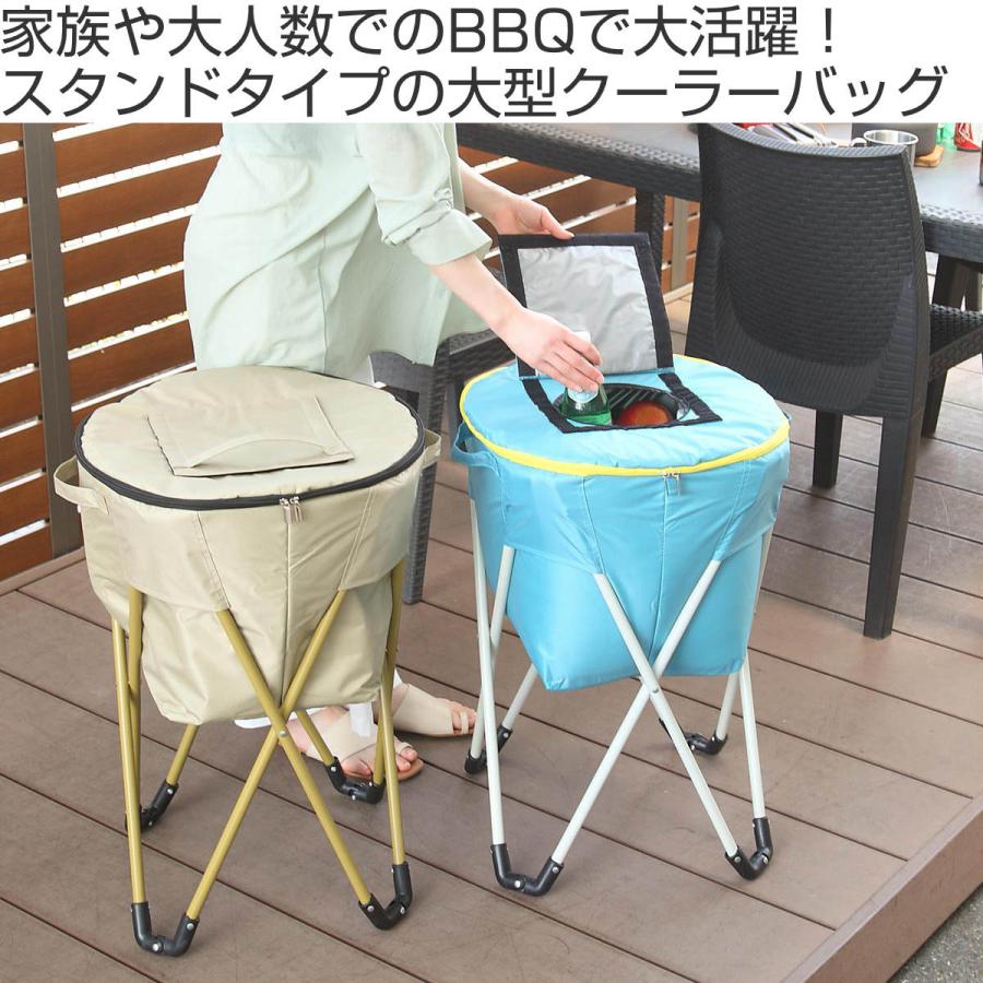 新品 未使用 ポカリ クーラーバッグ&折りたたみチェアー 3脚セット 激