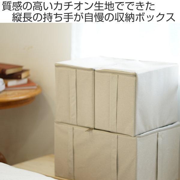 収納ボックス 幅22×奥行33×高さ27cm S ストレリアカチオン 布 フタ付き
