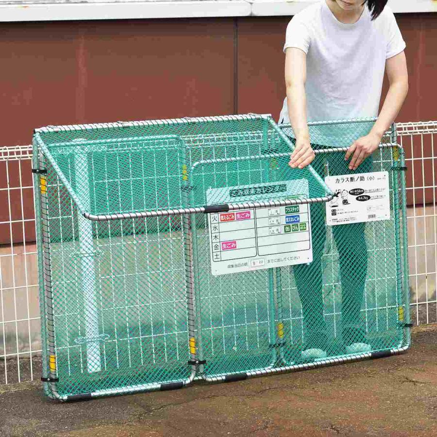 SANKA（サンカ） ゴミ収集 ゴミステーション 560L 2個セット